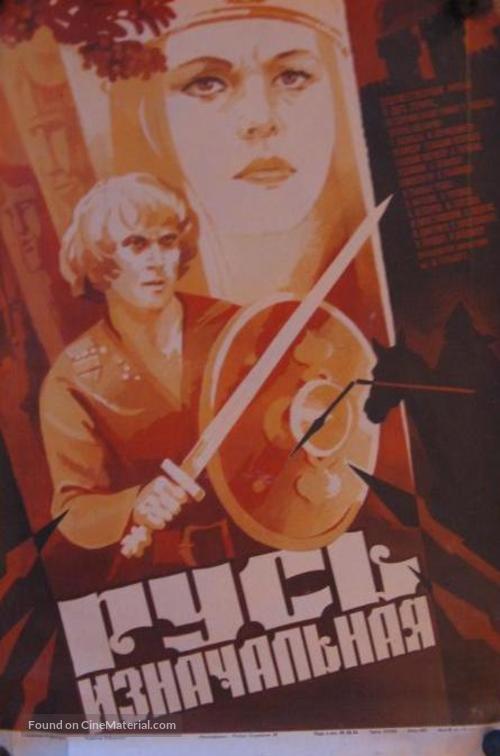 Rus iznachalnaya - Soviet Movie Poster