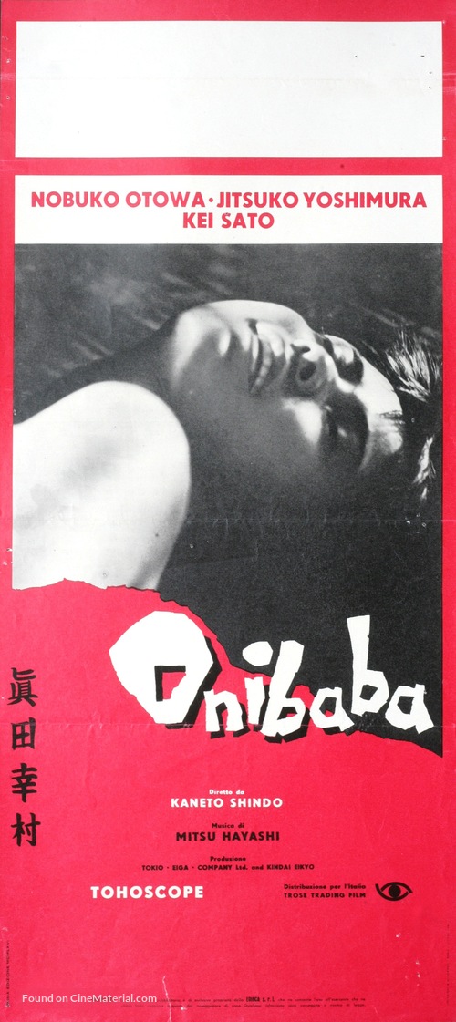 Onibaba - Italian Movie Poster