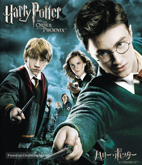 Harry Potter and the Order of the Phoenix - Japanese Blu-Ray movie cover