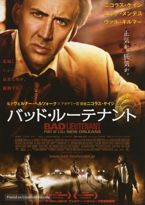 The Bad Lieutenant: Port of Call - New Orleans - Japanese Movie Poster