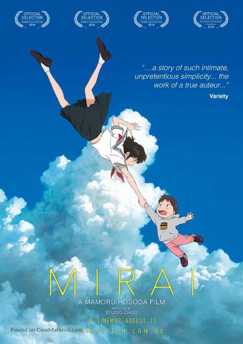 Mirai no Mirai - Australian Movie Poster