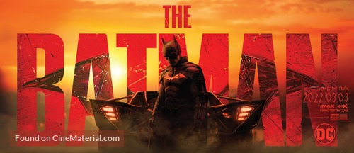 The Batman - Mongolian Movie Poster