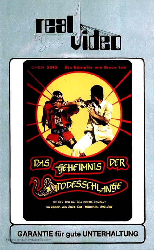 She nu yu chao - German VHS movie cover