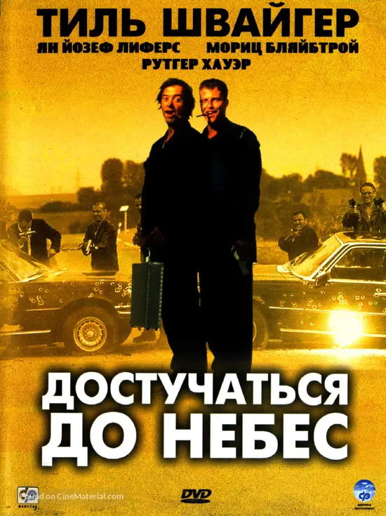 Knockin On Heaven S Door 1997 Russian Movie Cover Knockin On Heaven S Door 1997 Russian Movie Cover