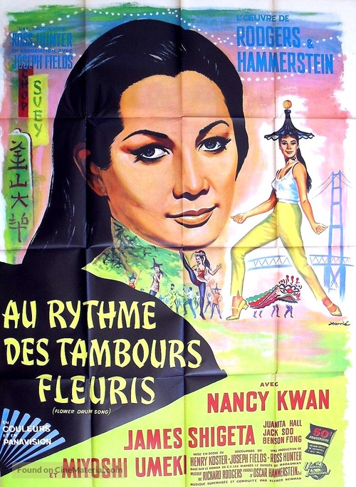 Flower Drum Song - French Movie Poster