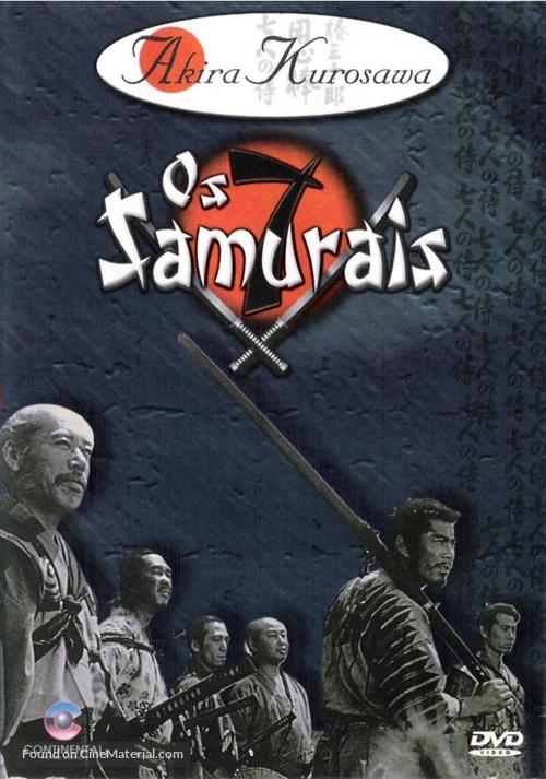 Shichinin no samurai - Portuguese Movie Cover