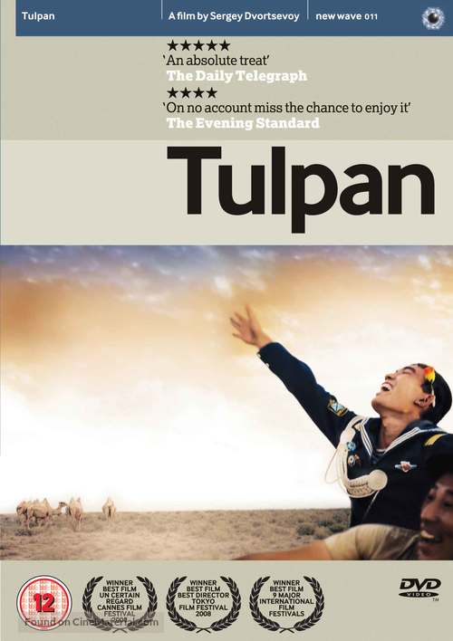 Tulpan - British DVD movie cover