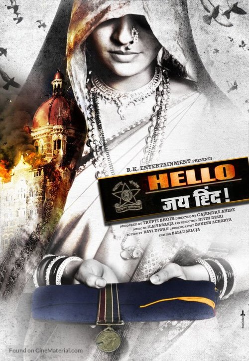 Hello JaiHind - Indian Movie Poster