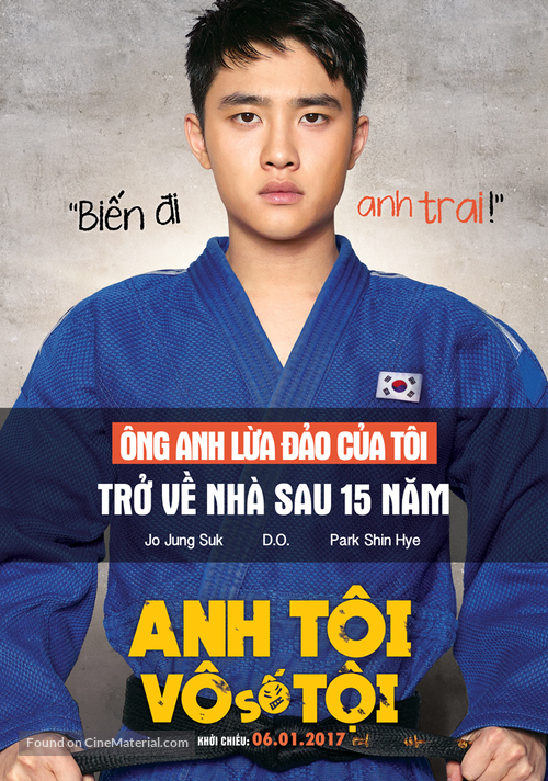 Hyeong - Vietnamese Movie Poster