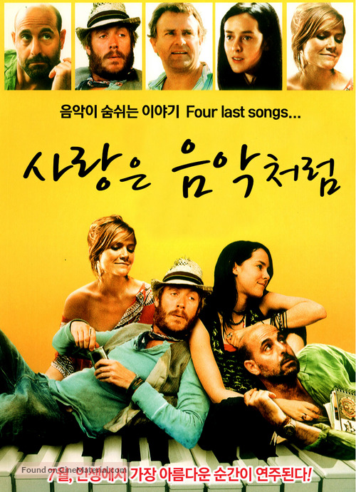 Four Last Songs - South Korean Movie Poster