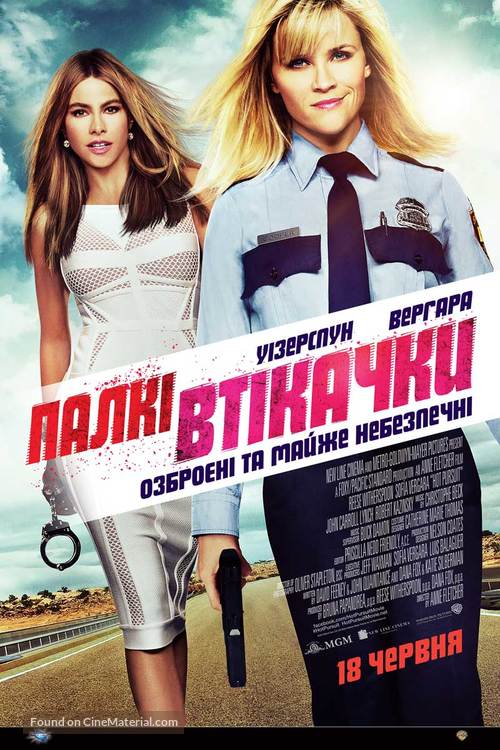 Hot Pursuit - Ukrainian Movie Poster