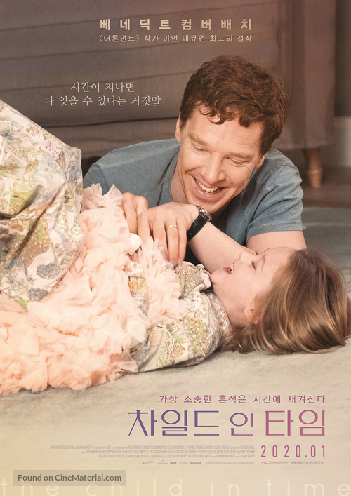 The Child in Time - South Korean Movie Poster