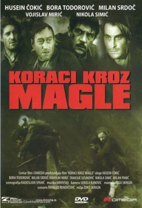 Koraci kroz magle - Yugoslav Movie Poster