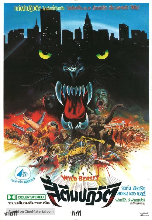 Wild beasts - Belve feroci - Thai Movie Poster