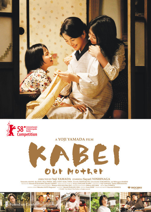 Kaabee - Movie Poster