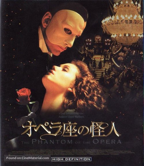 The Phantom Of The Opera - Japanese Movie Cover