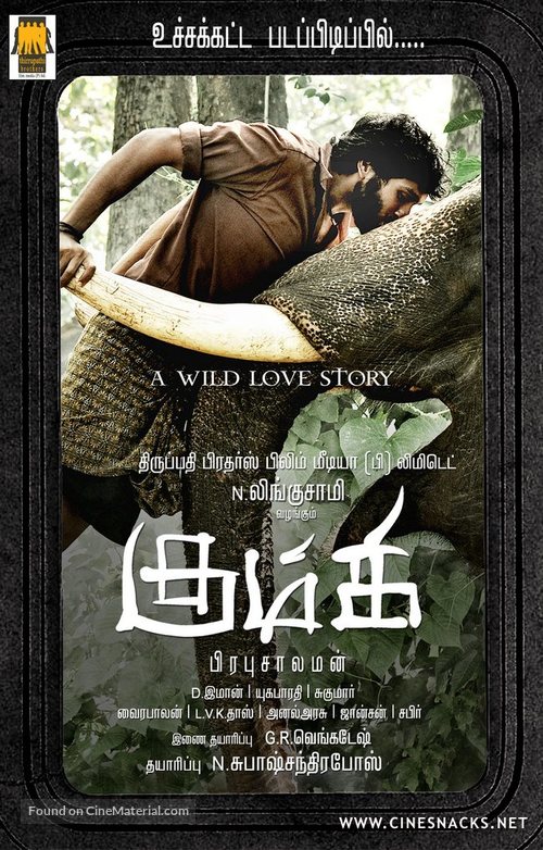 Kumki - Indian Movie Poster