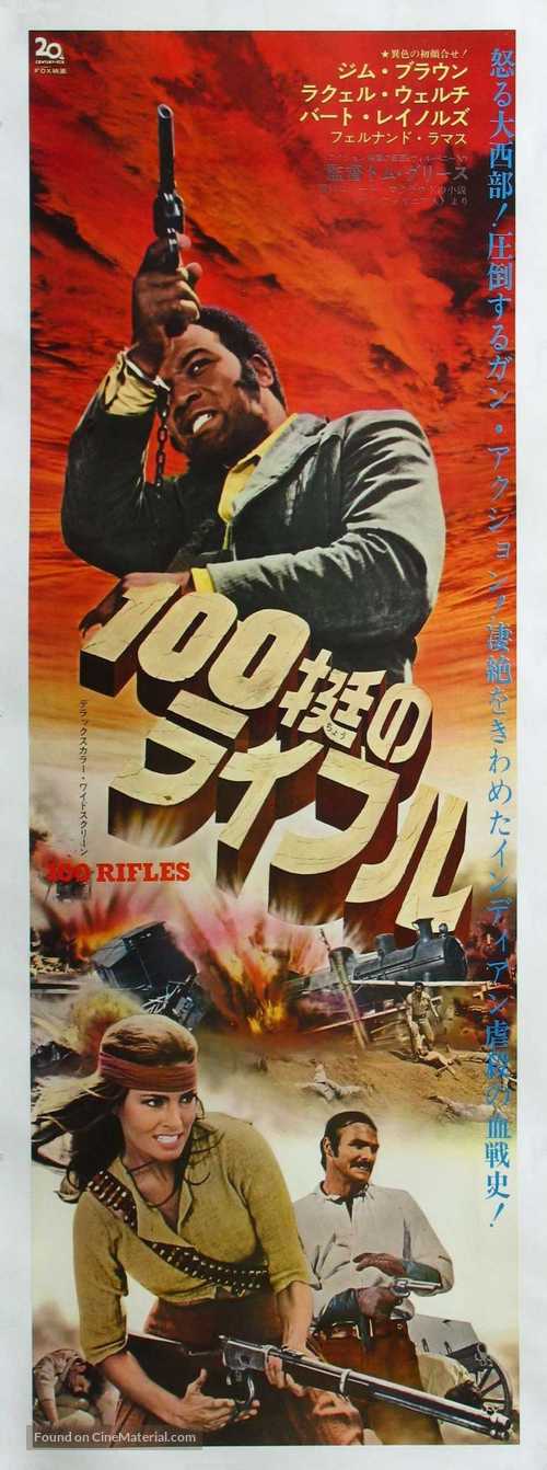 100 Rifles - Japanese Movie Poster