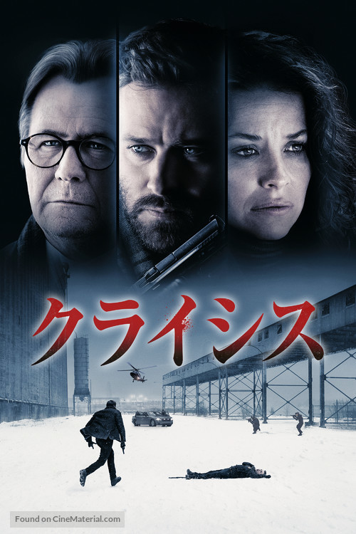 Crisis - Japanese Movie Cover