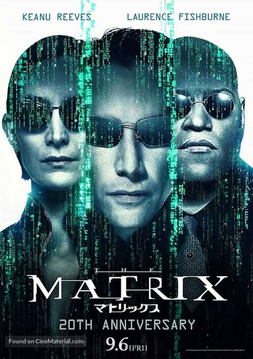 The Matrix - Japanese Movie Poster