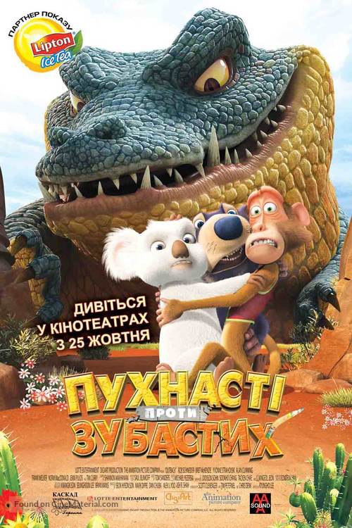 The Outback - Ukrainian Movie Poster