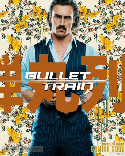 Bullet Train - Malaysian Movie Poster