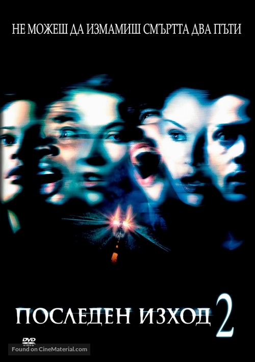 Final Destination 2 - Bulgarian DVD movie cover