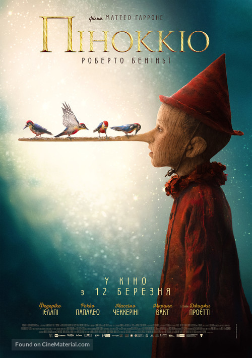 Pinocchio - Ukrainian Movie Poster