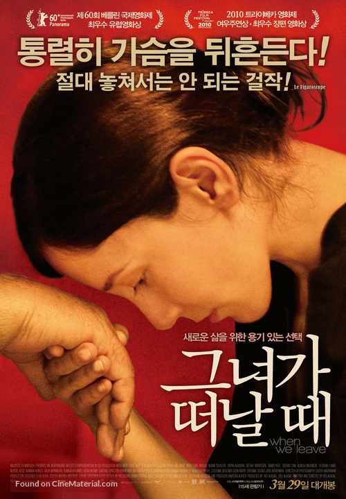 Die Fremde - South Korean Movie Poster