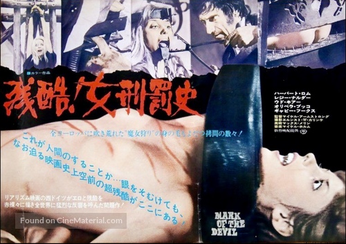 Hexen bis aufs Blut gequ&auml;lt - Japanese Movie Poster