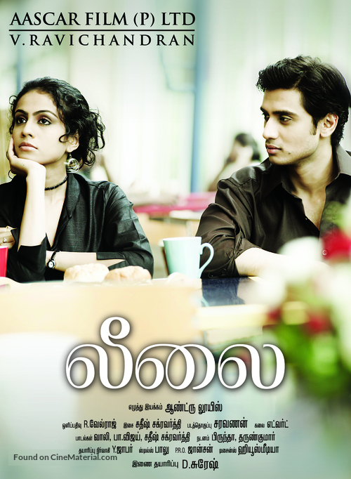 Leelai - Indian Movie Poster