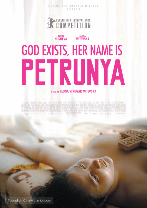 Gospod postoi, imeto i&#039; e Petrunija - International Movie Poster