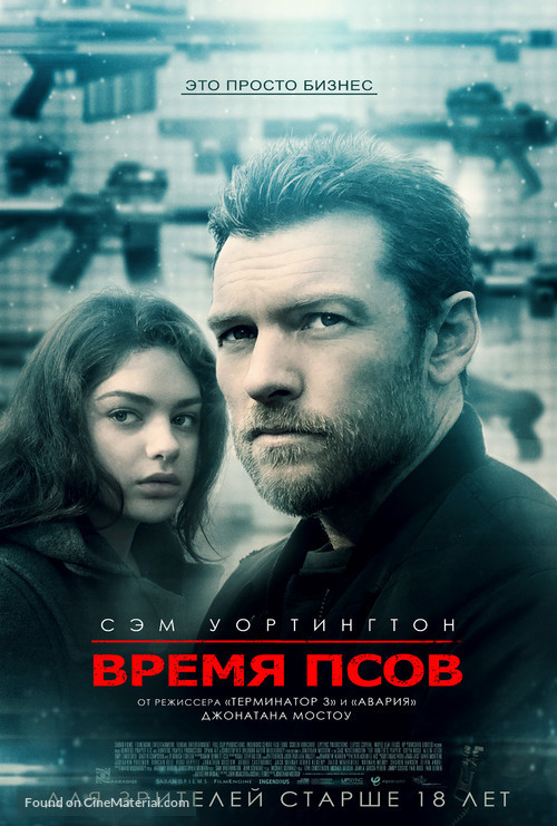 Hunter&#039;s Prayer - Russian Movie Poster