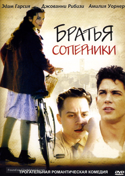 Love&#039;s Brother - Russian DVD movie cover