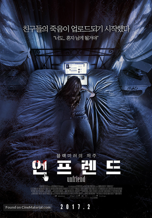 Friend Request - South Korean Movie Poster