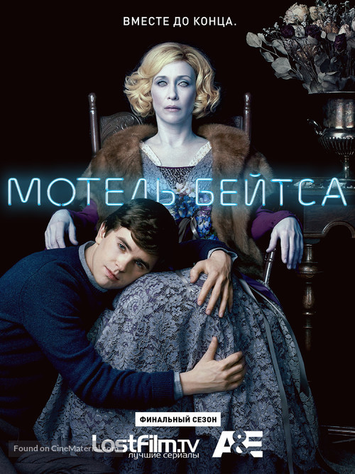 &quot;Bates Motel&quot; - Russian Movie Poster