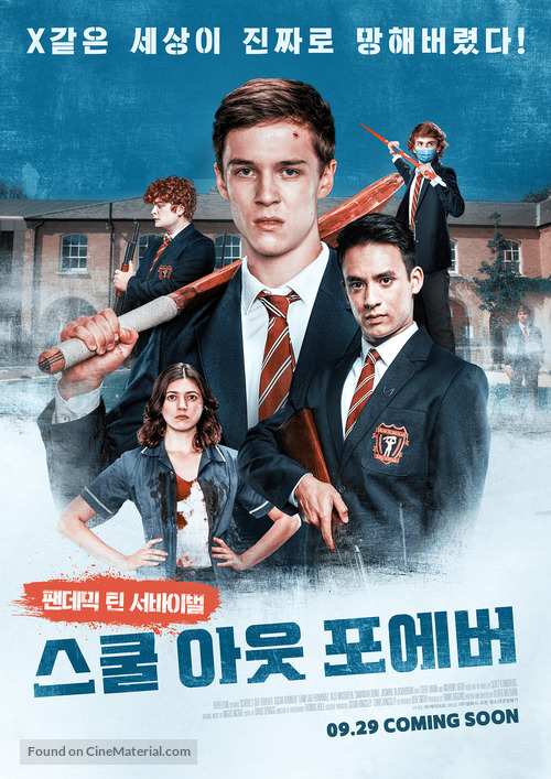School&#039;s Out Forever - South Korean Movie Poster