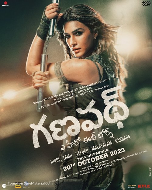 Ganapath - Indian Movie Poster