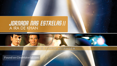 Star Trek: The Wrath Of Khan - Brazilian Movie Cover