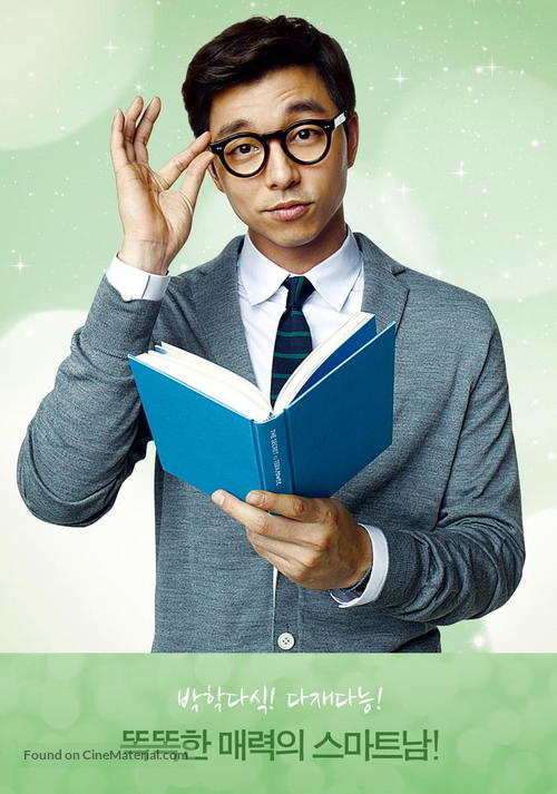 Kim Jong-ok Chatgi - South Korean Movie Poster