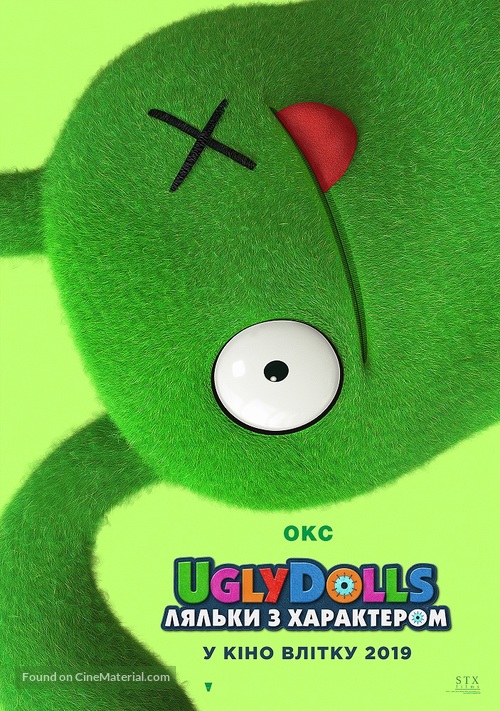 UglyDolls - Ukrainian Movie Poster