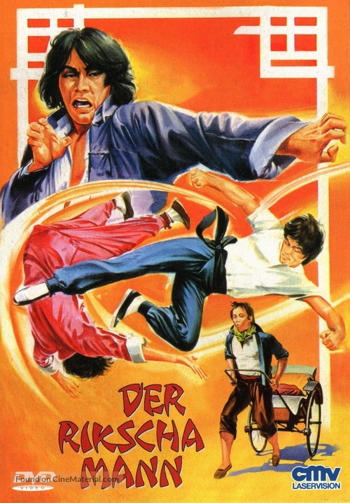 Shi er tan tui - German DVD movie cover