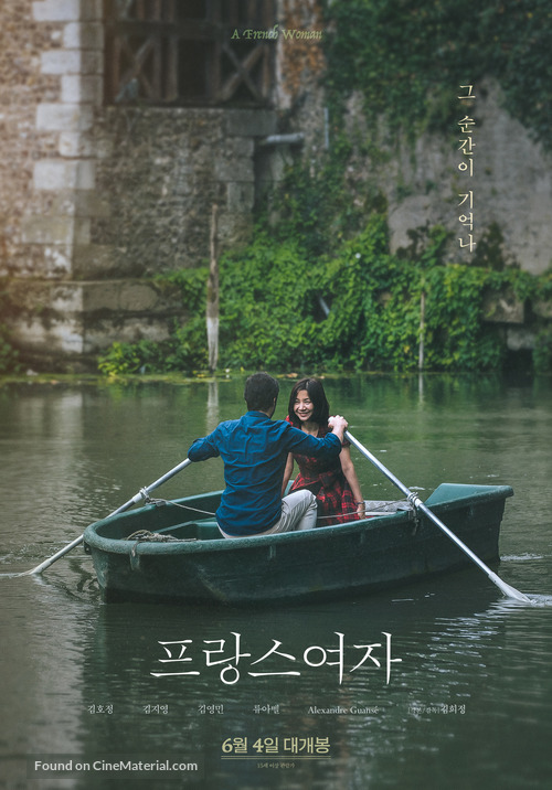 A French Woman - South Korean Movie Poster