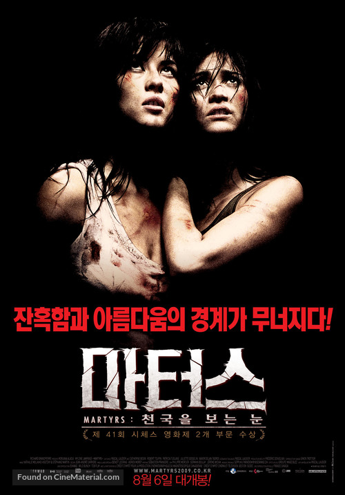 Martyrs - South Korean Movie Poster