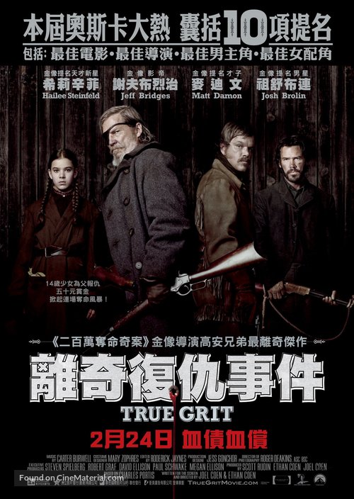True Grit - Hong Kong Movie Poster