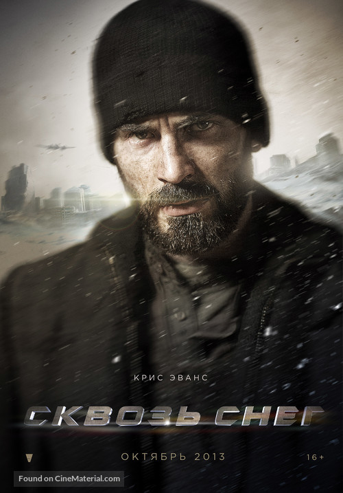 Snowpiercer - Russian Movie Poster