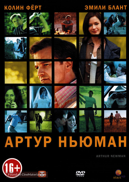 Arthur Newman - Russian DVD movie cover