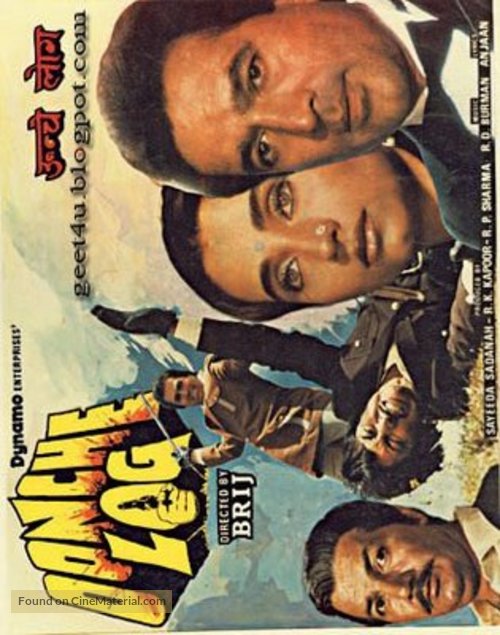 Oonche Log - Indian Movie Poster