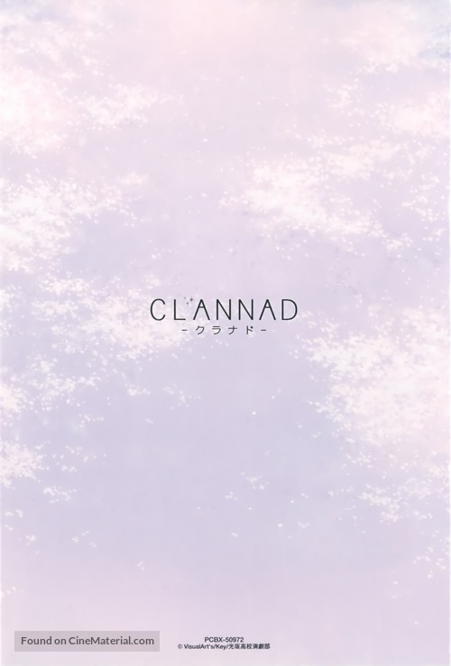 &quot;Clannad&quot; - Japanese Movie Cover