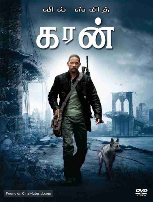 I Am Legend - Indian Movie Cover